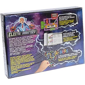 ����������� ����������� "Electro Laboratory. Radio+Piano" (5)