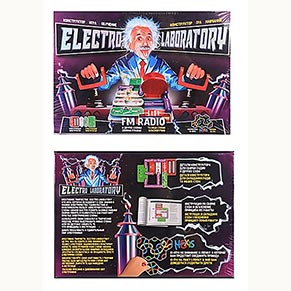 ����������� ����������� "Electro Laboratory. FM Radio" (5)