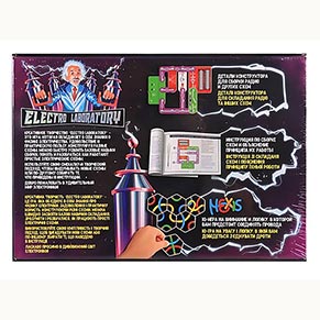 ����������� ����������� "Electro Laboratory. FM Radio" (5)