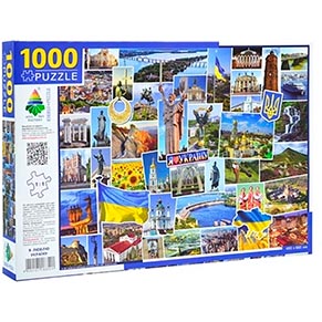 ����� 1000 " I love Ukraine"